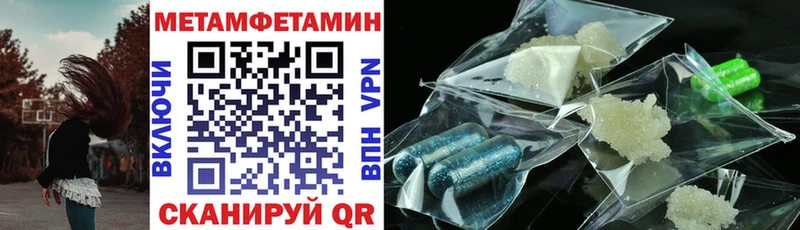 Амфетамин VHQ  Бородино 