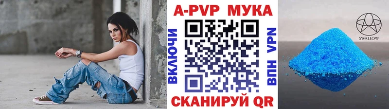 MEGA ССЫЛКА  Бородино  Alfa_PVP СК КРИС  как найти закладки 