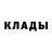 МЕТАДОН кристалл Simon John