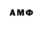 Amphetamine VHQ neli gagkaeva