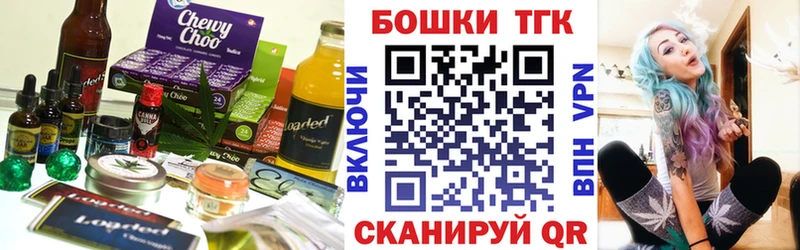 магазин  наркотиков  Бородино  Canna-Cookies конопля 