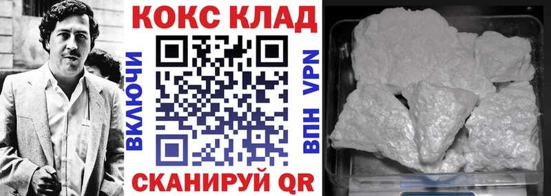 Cocaine Колумбийский  Бородино 