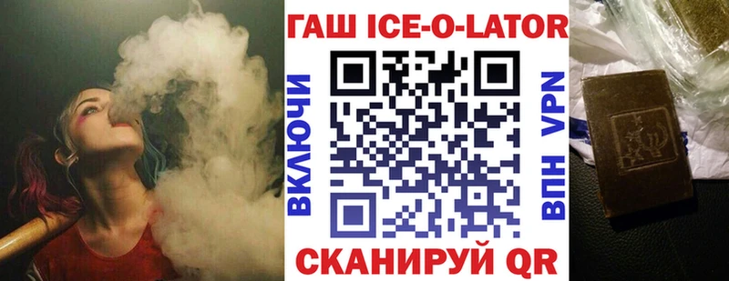 блэк спрут вход  Бородино  Гашиш ice o lator 