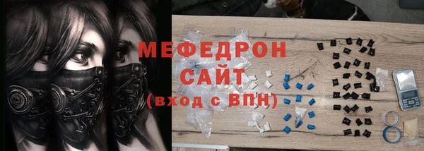 винт Белокуриха
