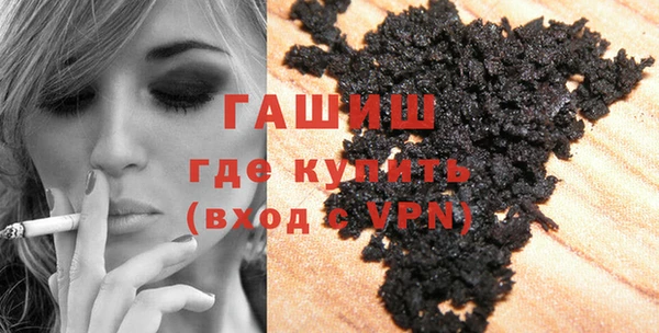 винт Белокуриха