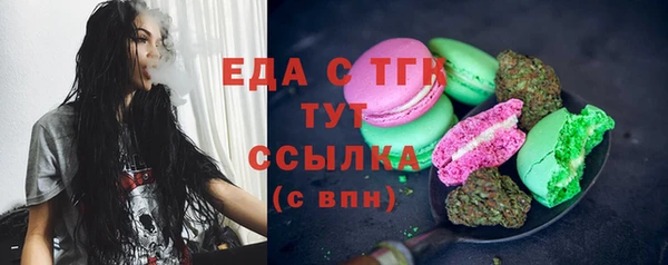 бутик Белоозёрский
