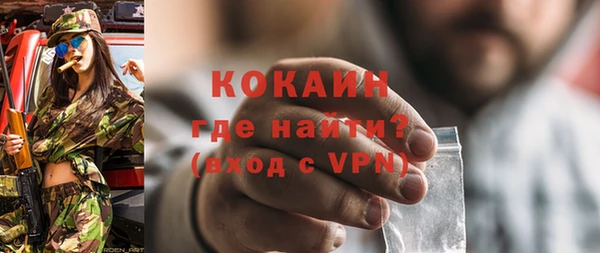 бутик Белоозёрский