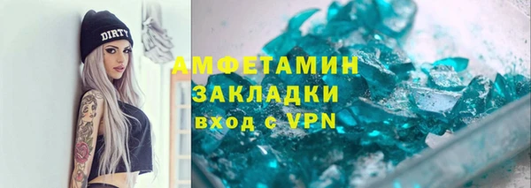 винт Белокуриха