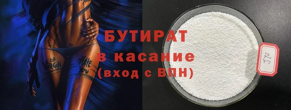 винт Белокуриха