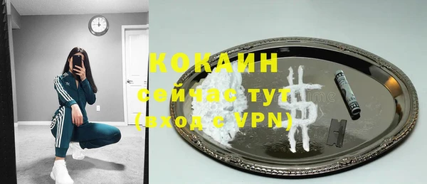 круглые Беломорск