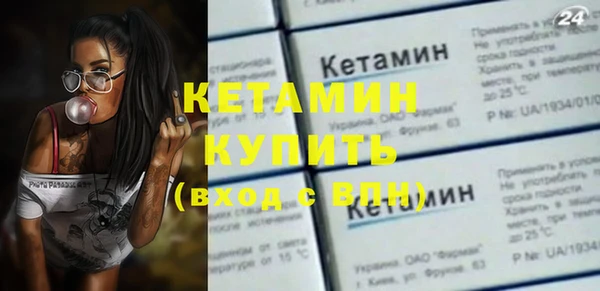 винт Белокуриха