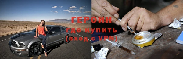 винт Белокуриха