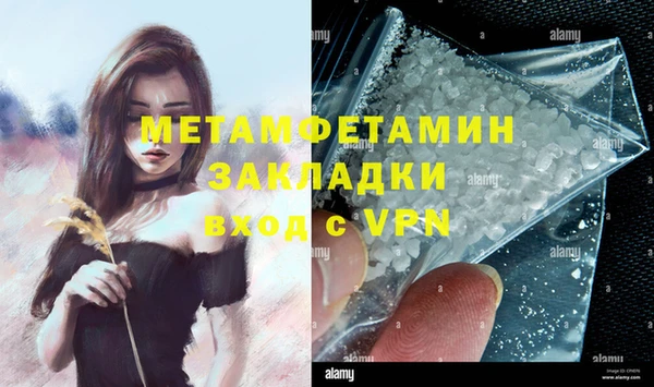 бутик Белоозёрский