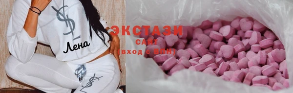 круглые Беломорск