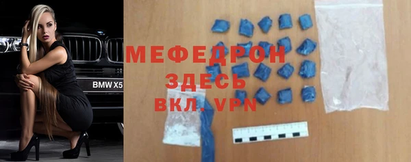 винт Белокуриха