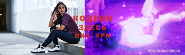 винт Белокуриха