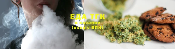 круглые Беломорск