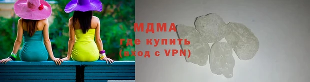круглые Беломорск