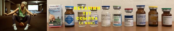 винт Белокуриха