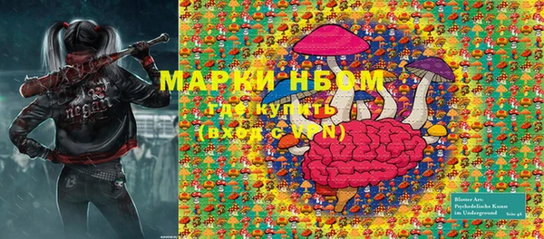 винт Белокуриха