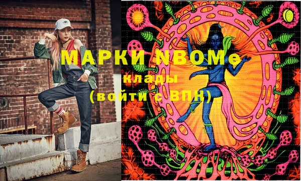винт Белокуриха