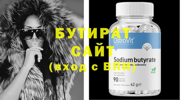 винт Белокуриха