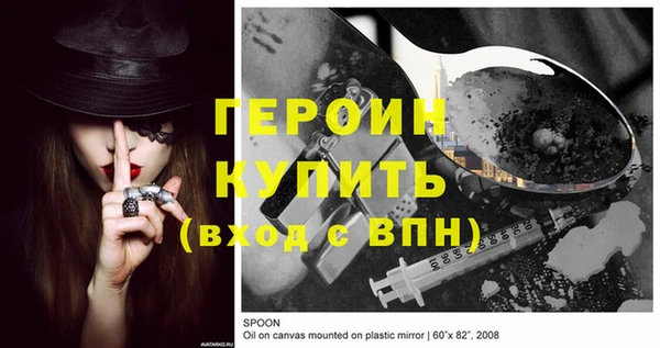 винт Белокуриха