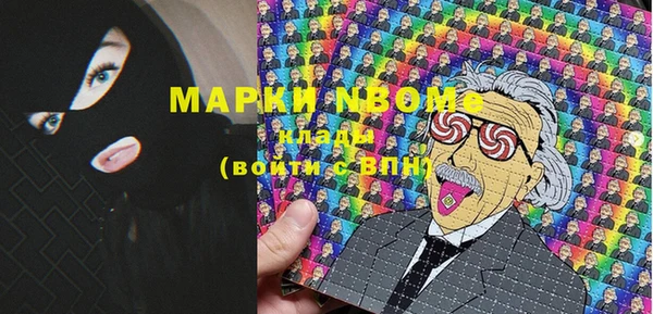 винт Белокуриха