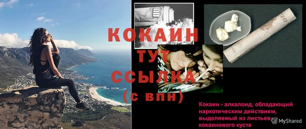 бутик Белоозёрский