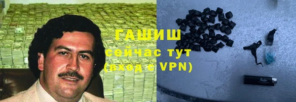 бутик Белоозёрский