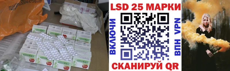 где найти Бородино ЛСД экстази кислота