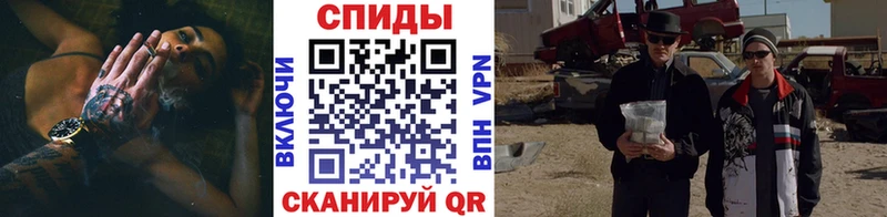 гидра маркетплейс  Бородино  Метамфетамин Methamphetamine 