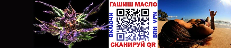 Дистиллят ТГК гашишное масло  Бородино 