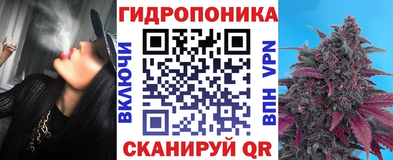 МАРИХУАНА VHQ хочу гидра зеркало Бородино